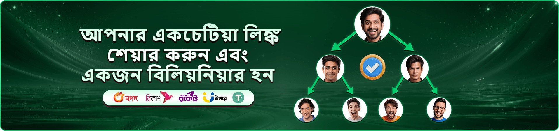 7555 bdt login স্লট গেমস